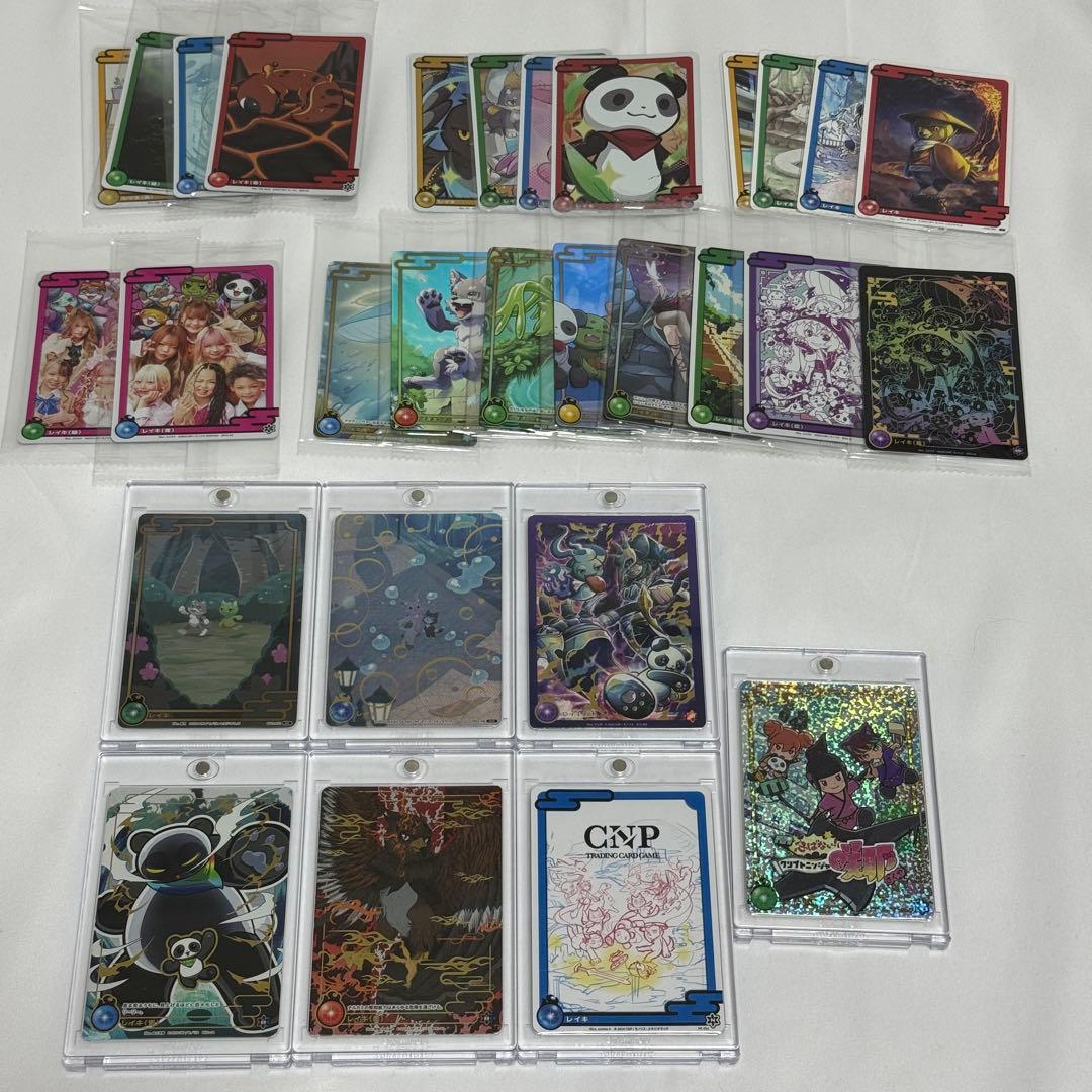 【CNPトレカ】限定レイキカード29枚セット