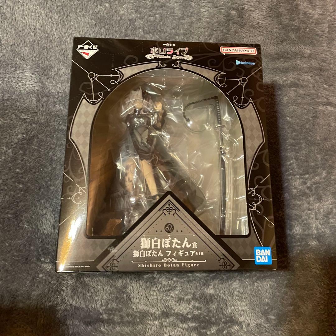 ホロライブ 一番くじ 獅白ぼたん 獅白ぼたん賞 獅白ぼたん フィギュア