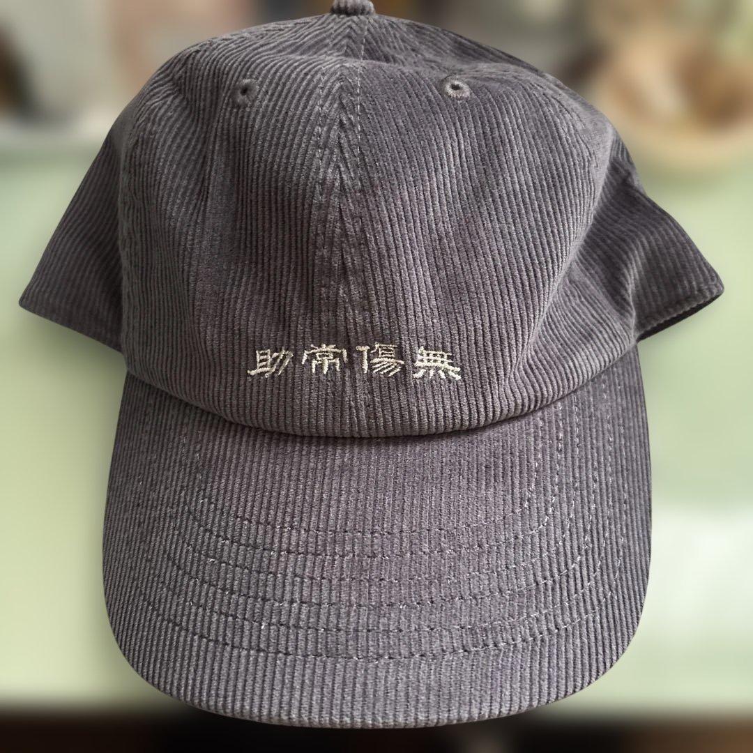 藤井風 ✨コーデュロイキャップ グレー