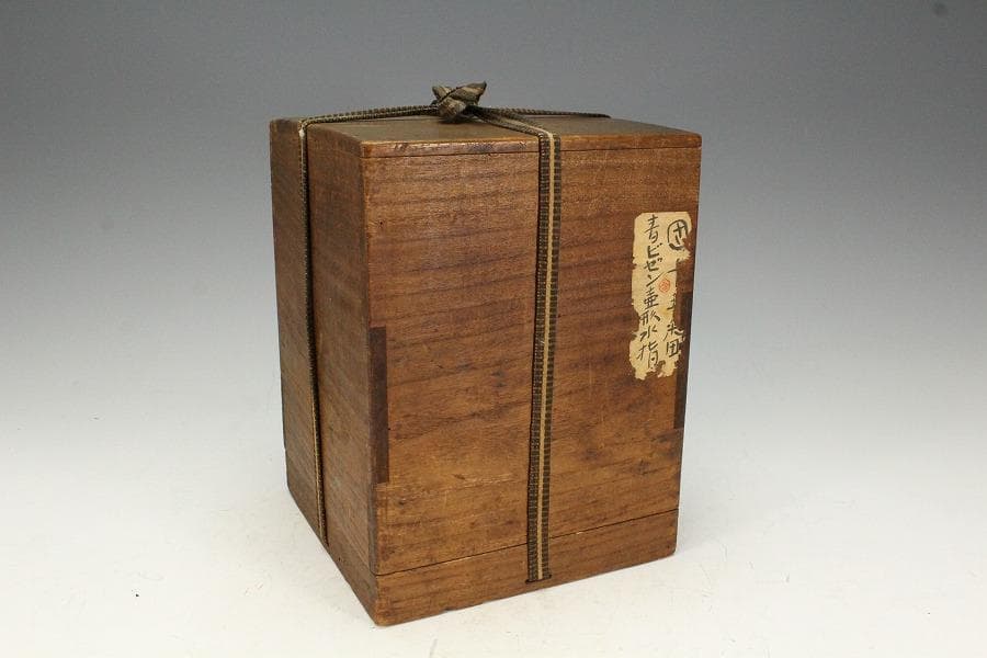 古備前 三耳壺 江戸時代 六古窯(K-XA852)