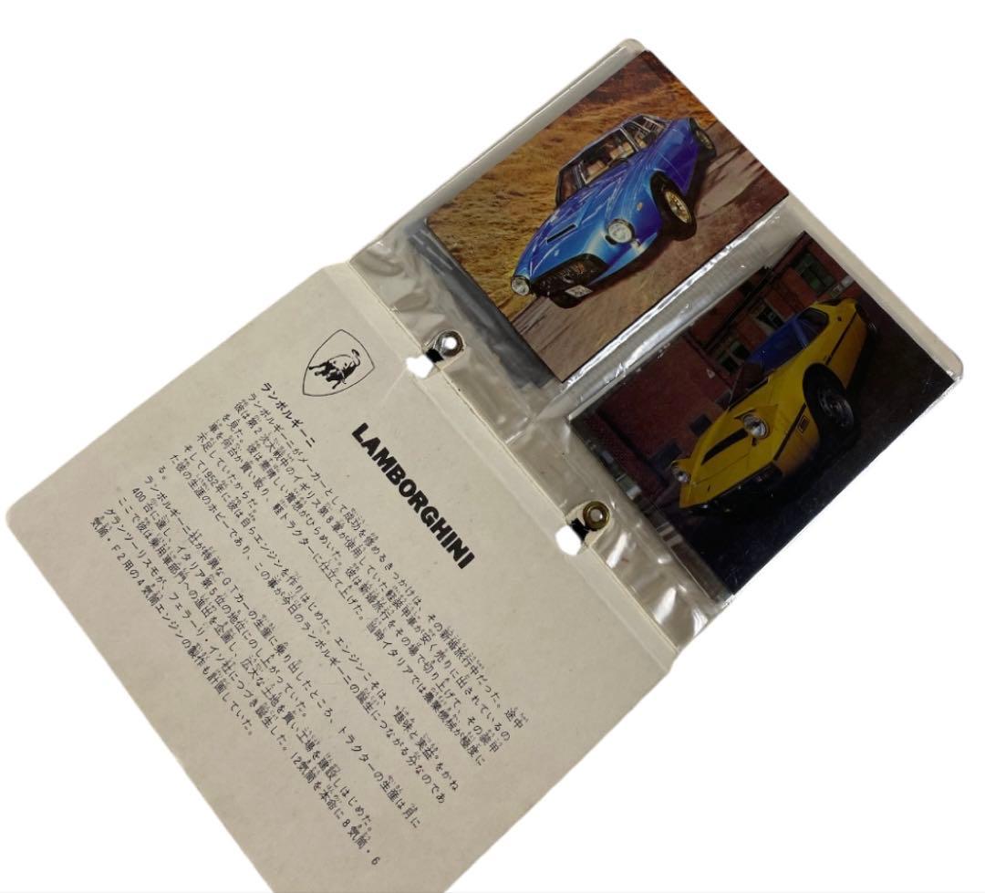 ヴィンテージ　当時物！ スーパーカー　カード　大量！　25ケ211
