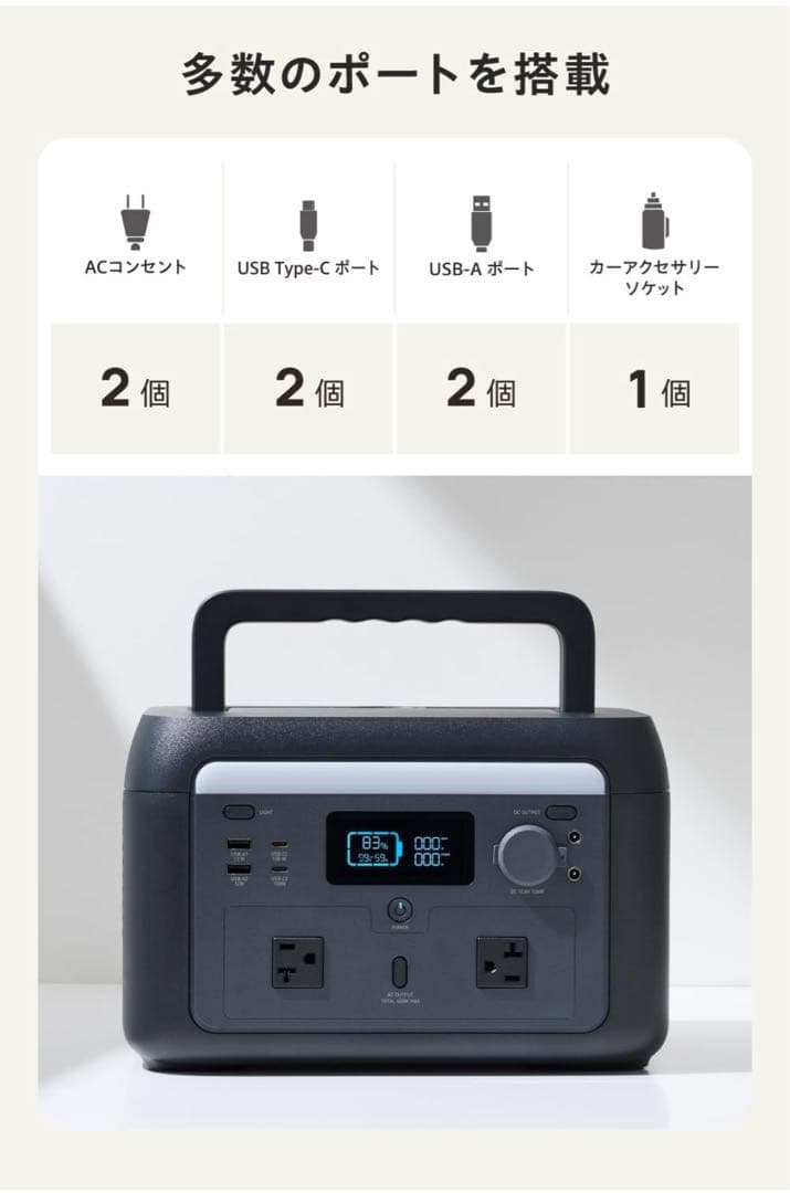 専用【新品未開封】ELECOM ポータブル電源 500P DE-PS500PBK