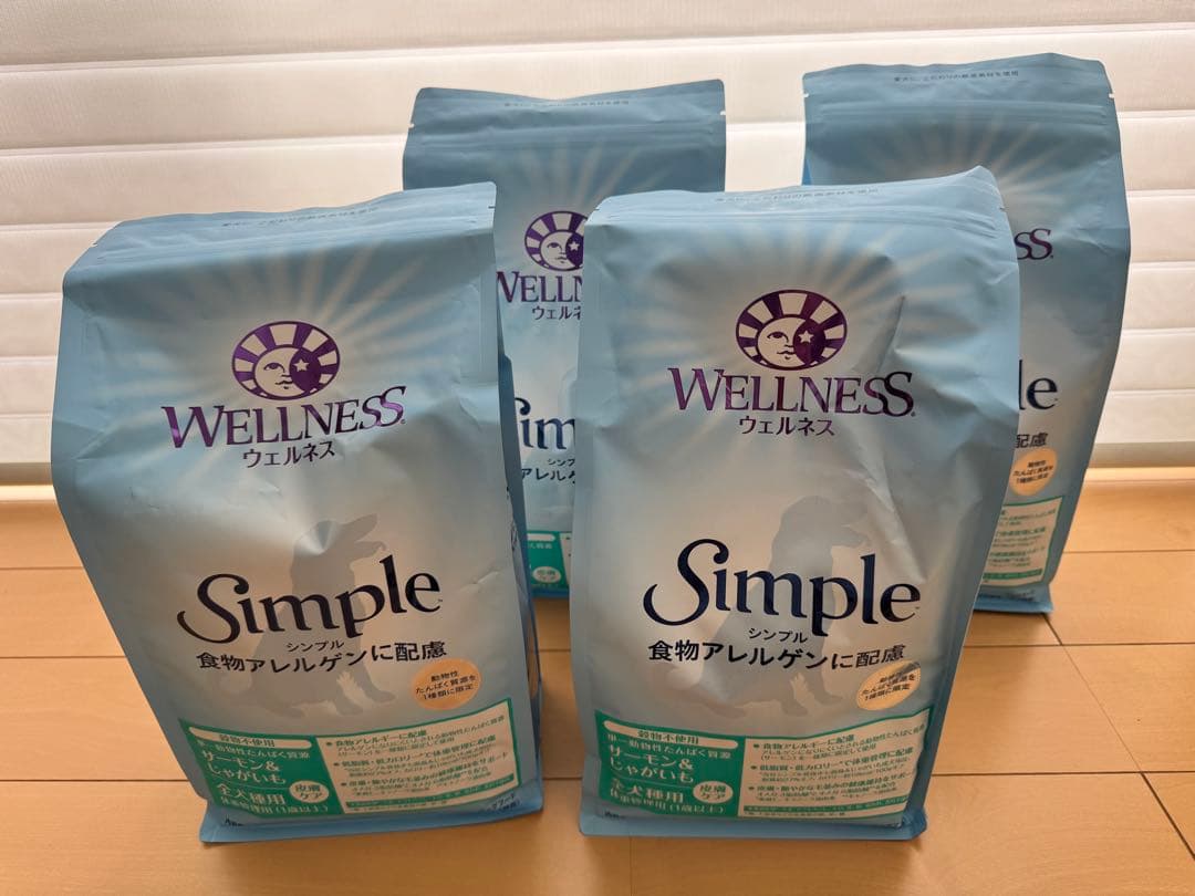 ！きょん！未使用　ウェルネス simpleドッグフード　4袋セット