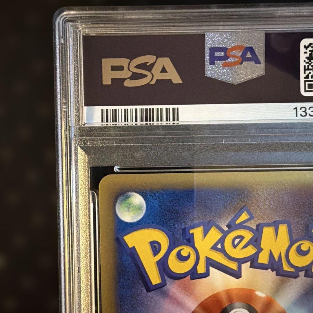 psa10 ブラッキー マクドナルド カードeプロモ 025/P