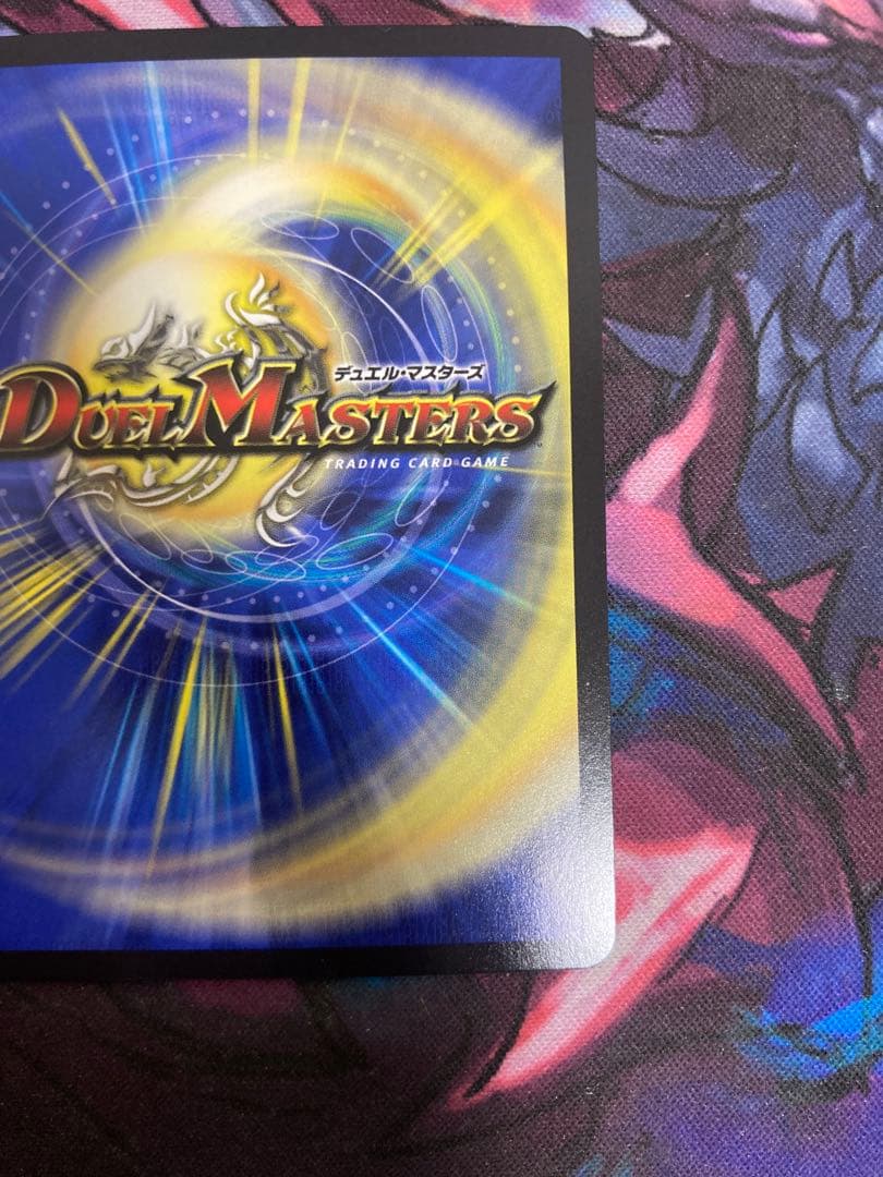 デュエルマスターズ　ピザスターのアンティハムト　金トレ　金トレジャー