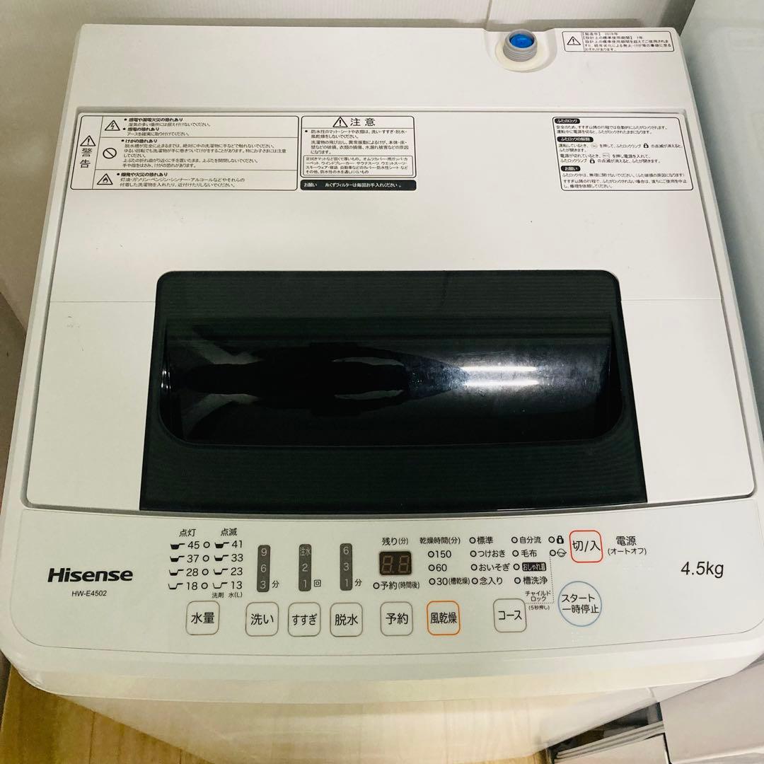 少し傷有りお買い得一人暮らし家電セット❗️大阪、大阪近郊配送無料