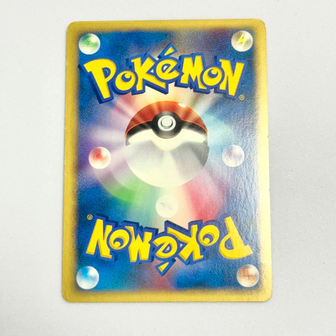 チコリータ ポケモンカード　マック　プロモ