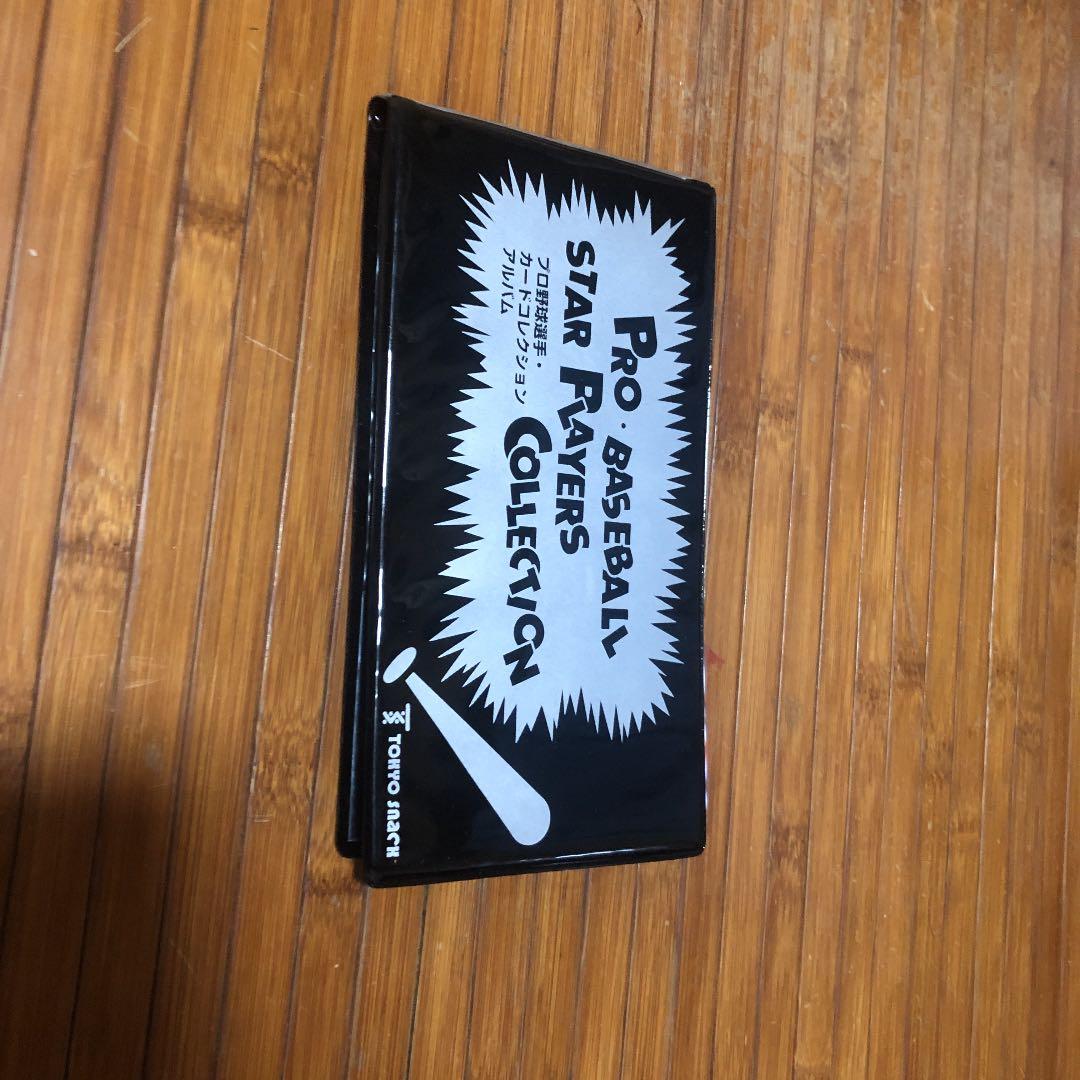 激レアサイン入り野球カード