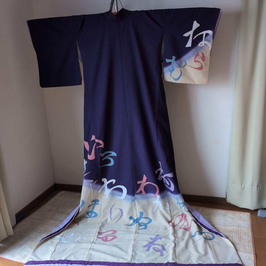 日本舞踊　大衆演劇　紫　着物　裾引き