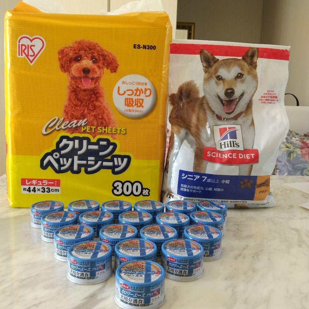 犬用介護食 カロリーエースプラス ささみ お値下げしました