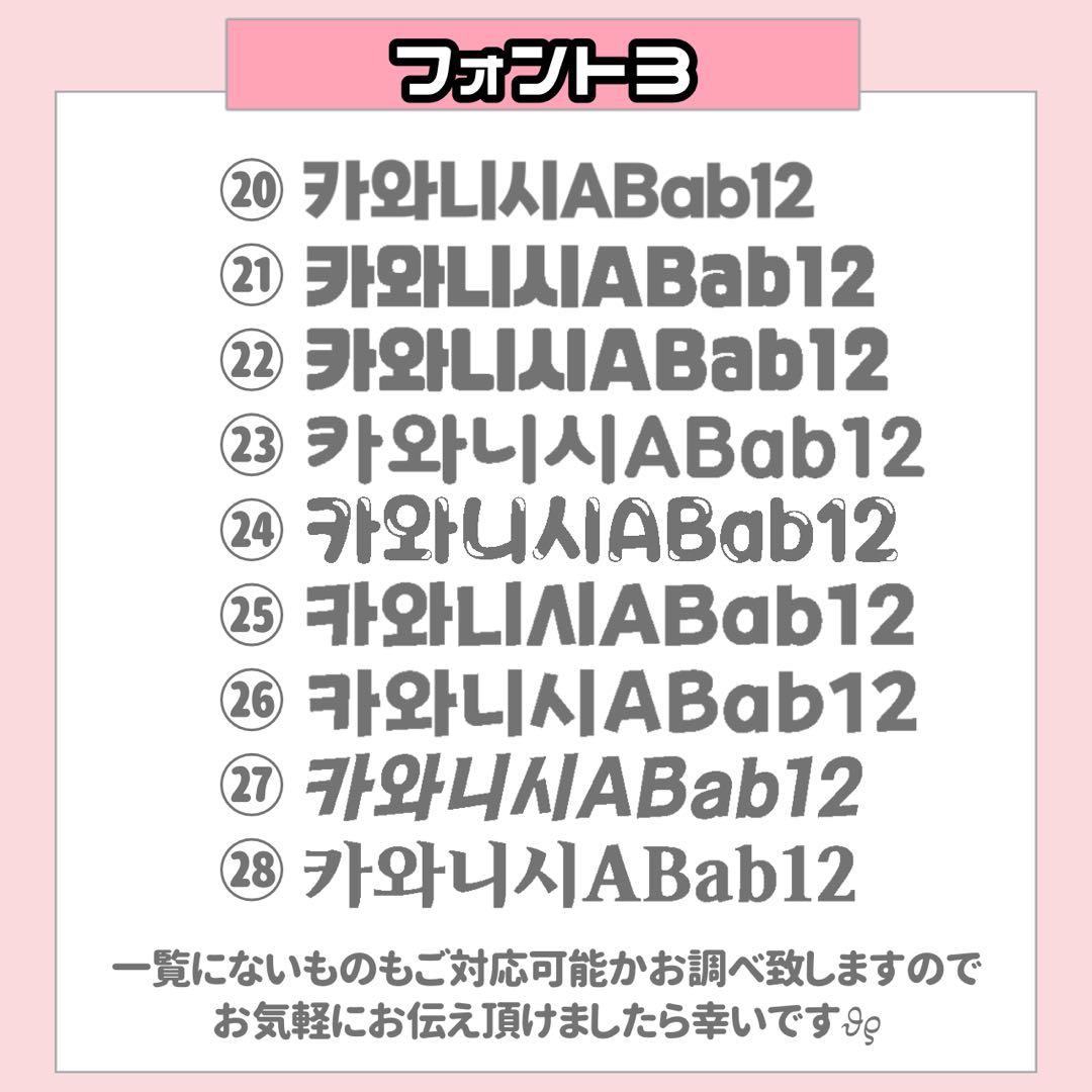 ♥様1/15 うちわ文字 連結文字 応援ボード オーダー うちわ屋さん