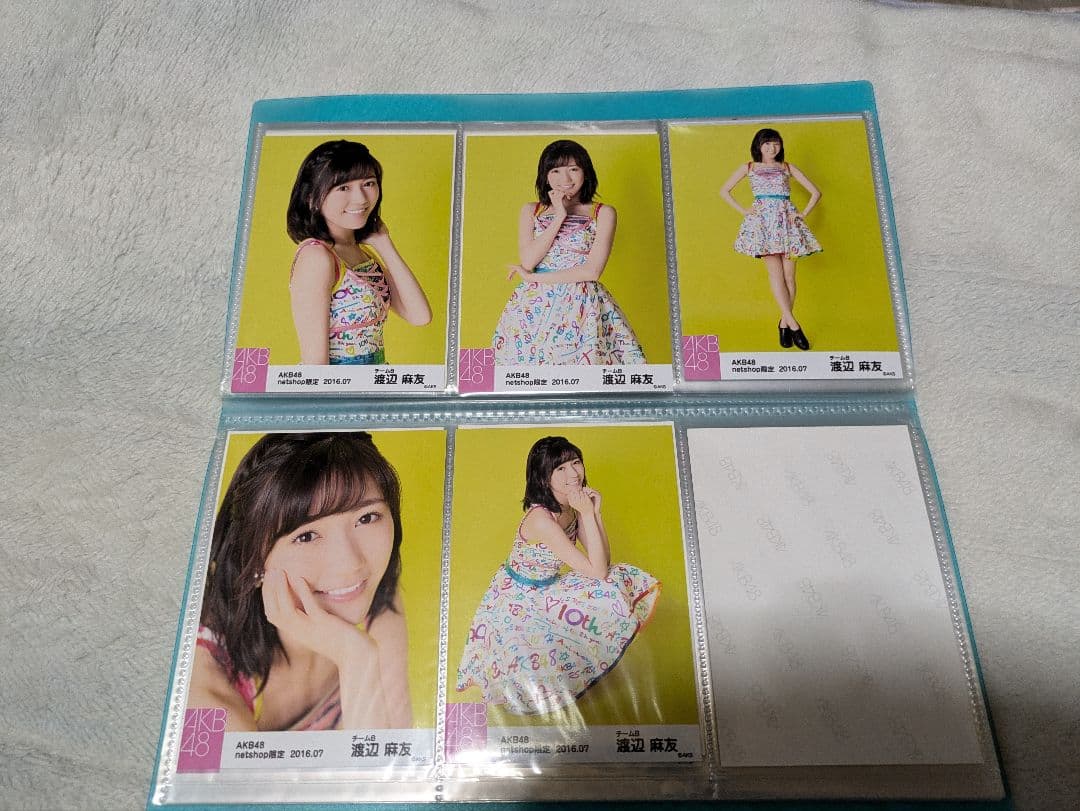 渡辺麻友、ネットショップ限定生写真セット