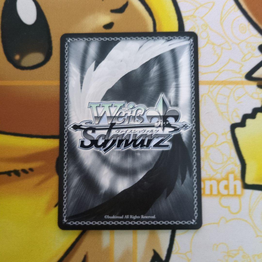 せ*る様 プロミネンス・プライド 北条加蓮 SP