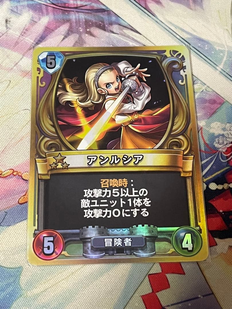 【最終値下げ】アンルシア ドラゴンクエストライバルズ プロモカード