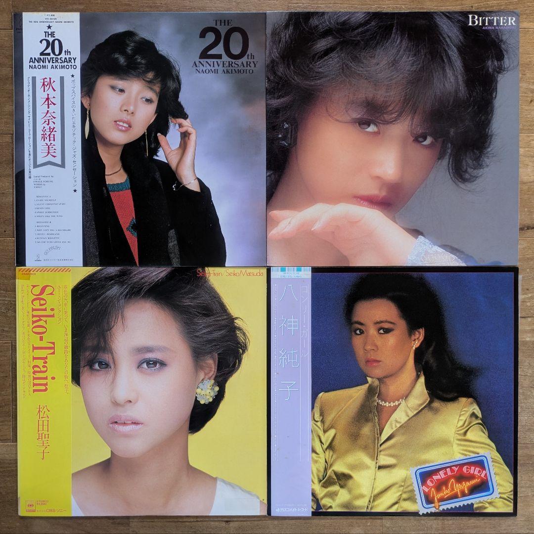 シティポップ 24枚 CITYPOP 和モノ 竹内まりや 荒井由実 YMO