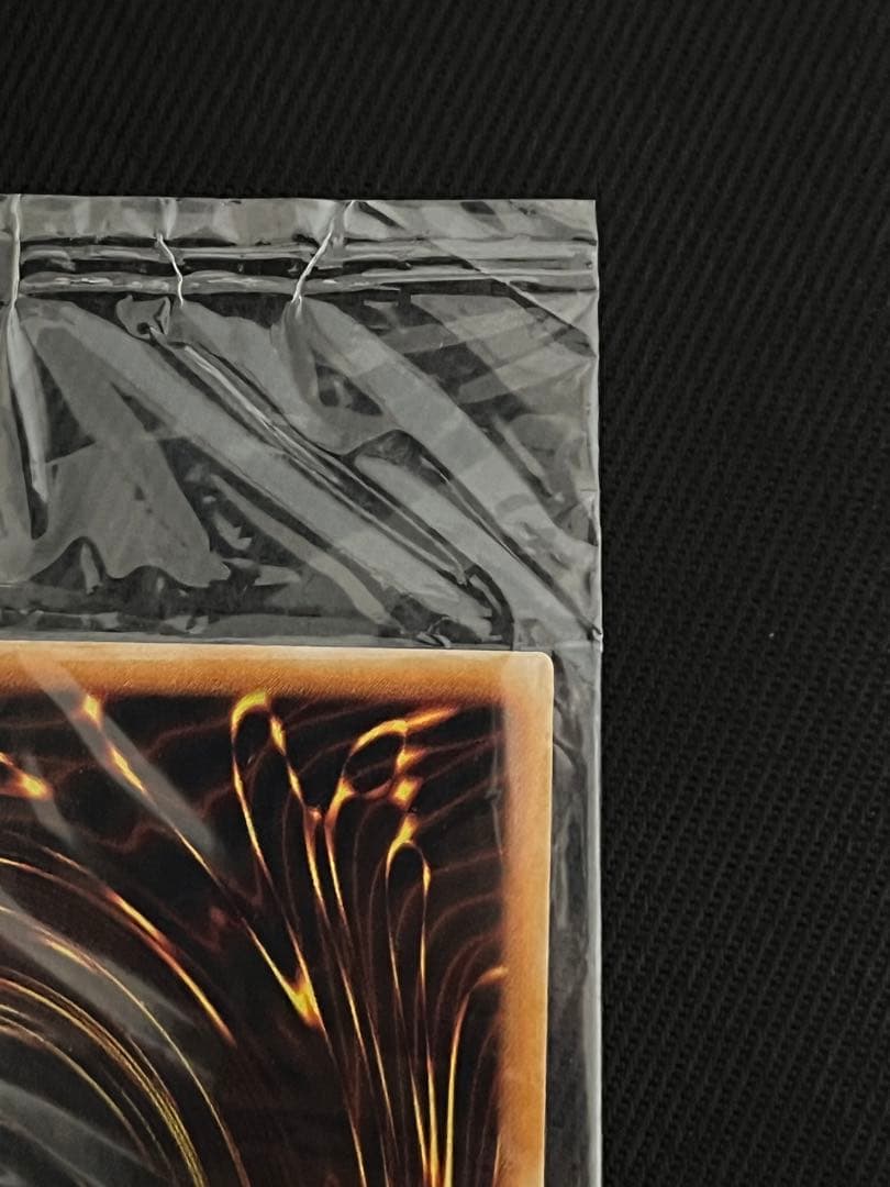 遊戯王　魂を喰らう者バズー　ノーパラ　ノーマルパラレル　PC3 未開封