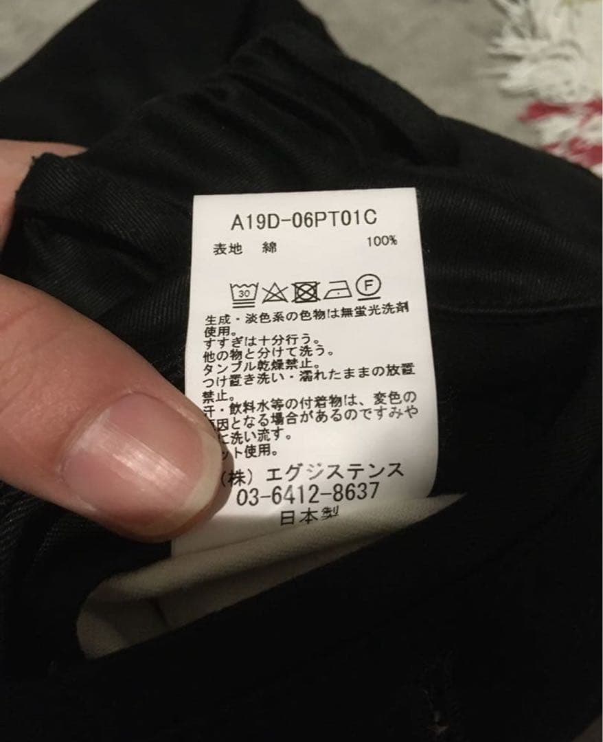 パンツ MARKAWARE WESTPOINT CLASSIC FIT TROUSERS