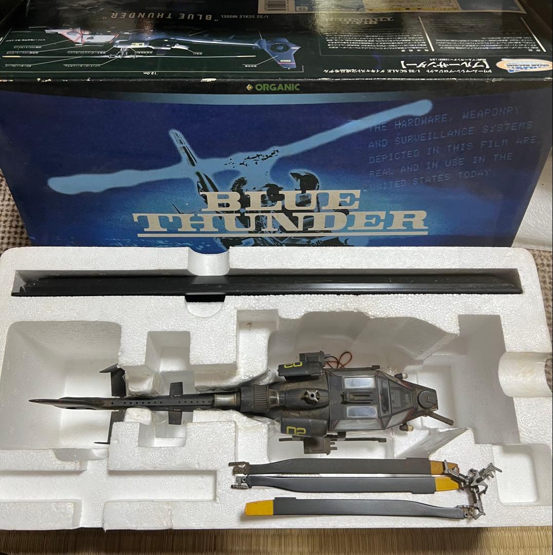 ブルーサンダー ヘリコプターモデル