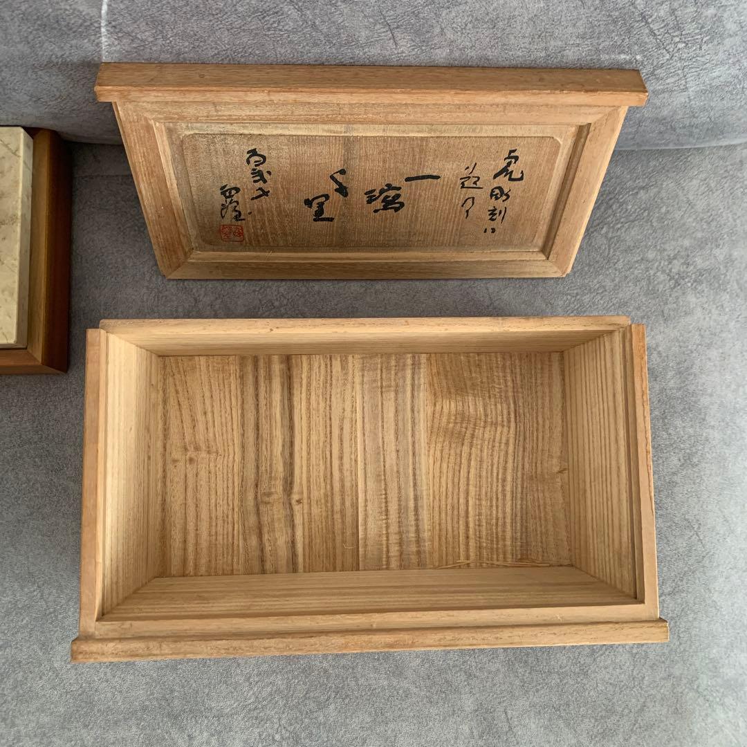 【希少】北村西望 作 ブロンズ像 銅像 猛虎 オブジェ インテリア 置物