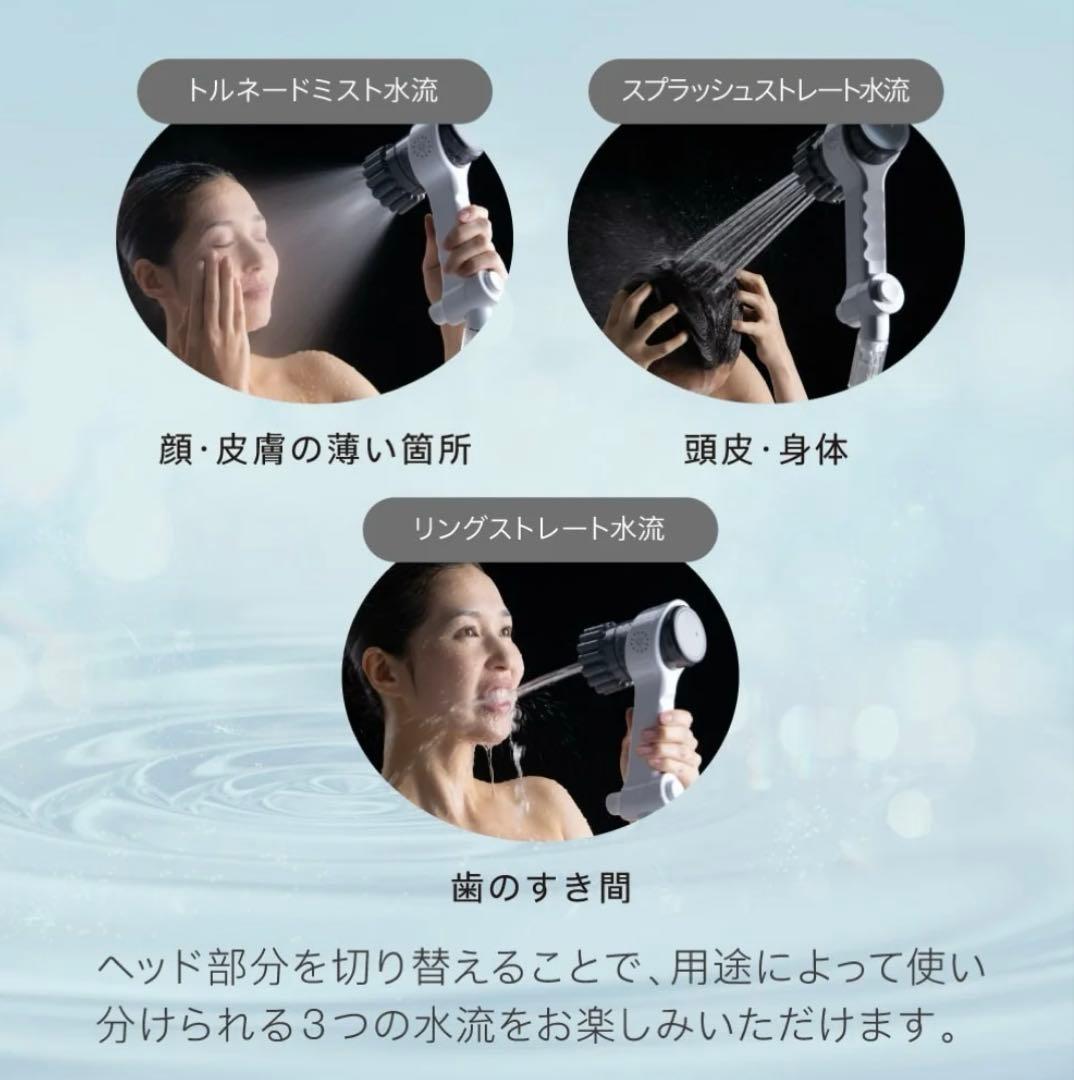 【新品未使用】ミラブルzero ウルトラファインバブルシャワーヘッド