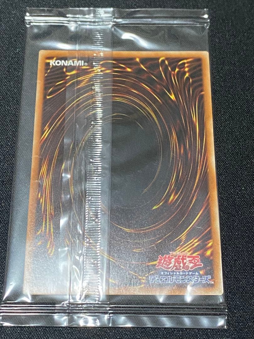 ブルーアイズ【プリズマティックレア】