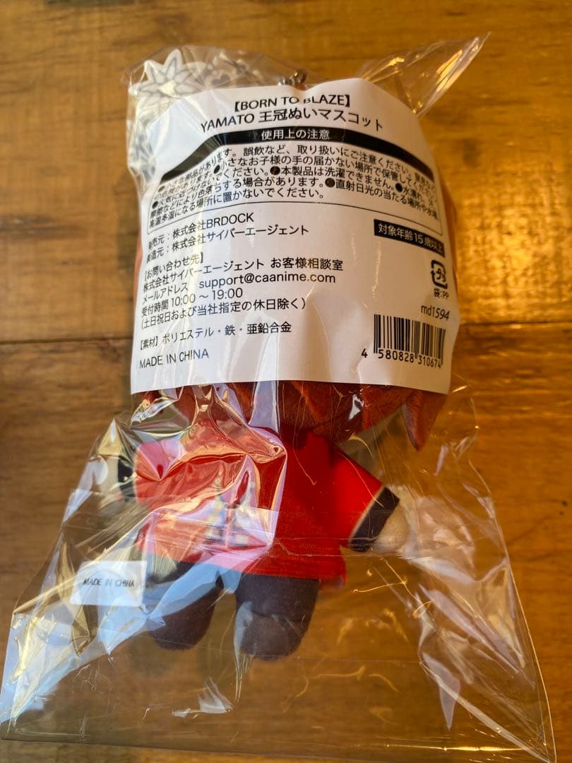 命の燃やし方展 王冠ぬいマスコット ぽこぽこシール まとめ売り