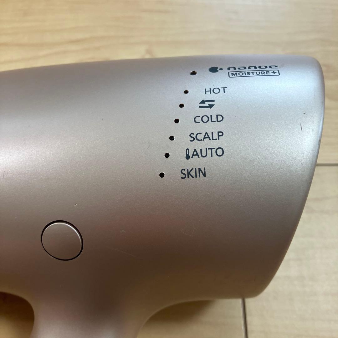 EH-NA0G ナノケア　 ヘアドライヤー