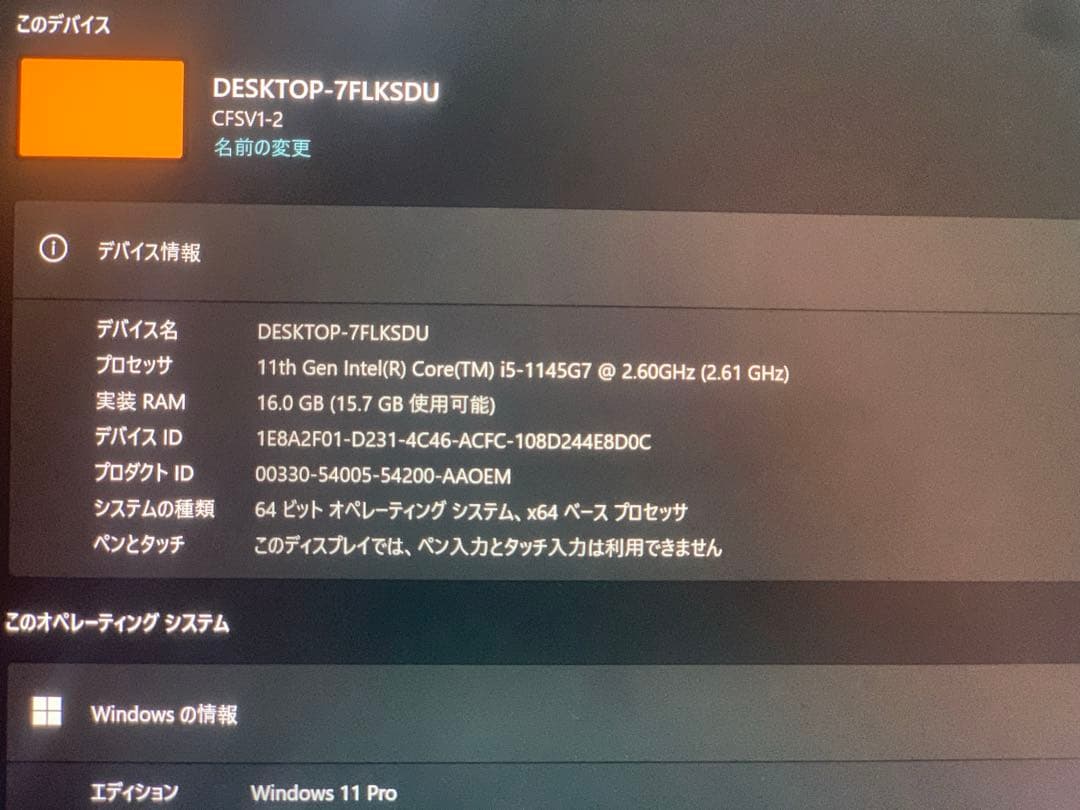 Windowsノート本体 Panasonic Let's note cf sv1