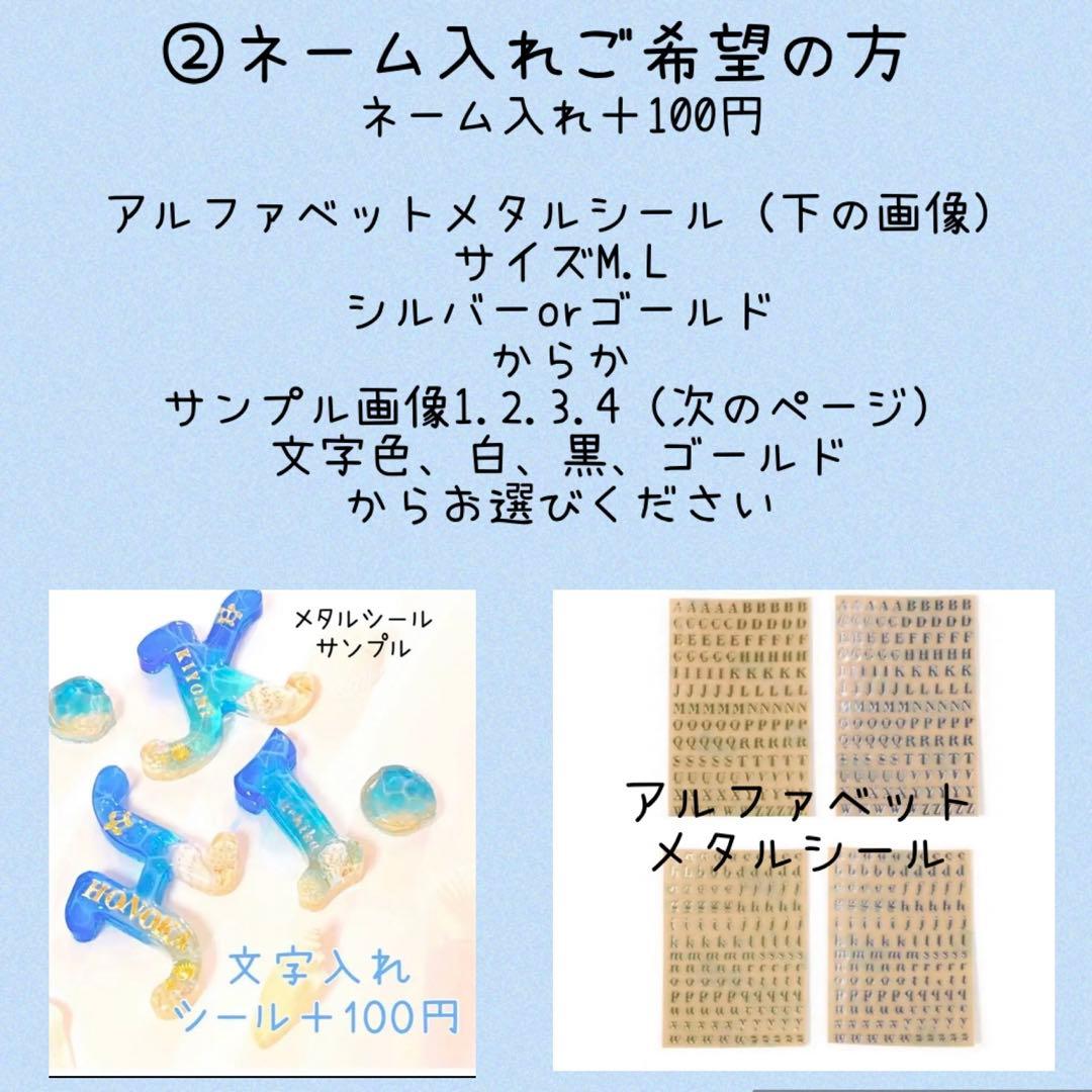 菜々美 海のイニシャルキーホルダー ブルーとエメラルドグリーン