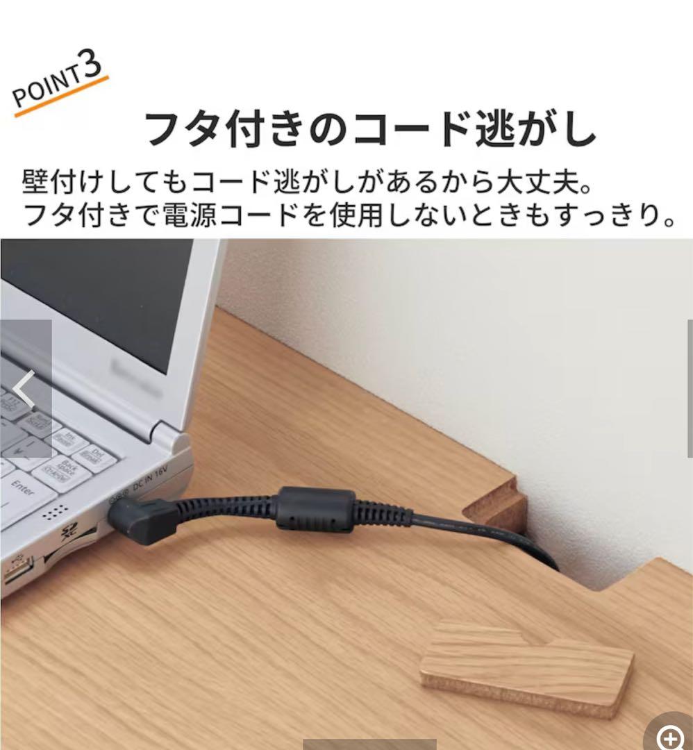 【美品】ベルメゾン パソコンデスク 木製 ナチュラル 学習机 100×40 cm