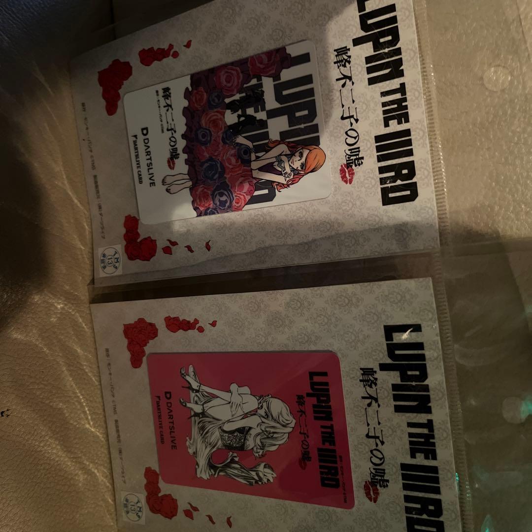 ダーツライブカード　峰不二子の嘘　ルパン３世（未使用）2セット