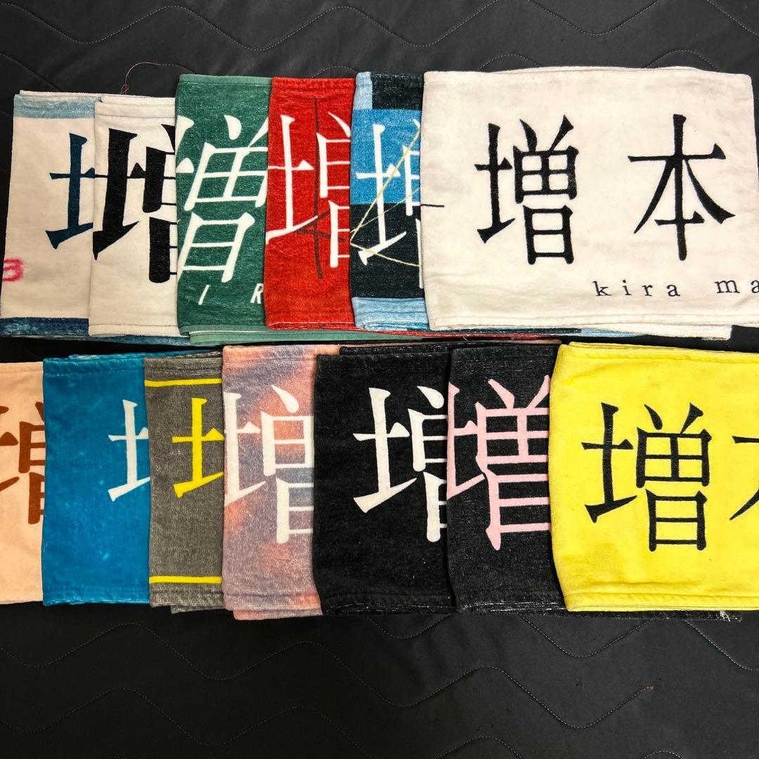 櫻坂46 増本綺良　マフラータオルまとめ売り