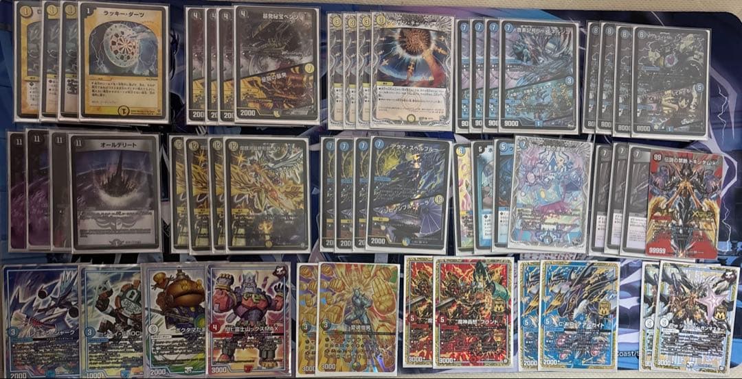 ダーツデリート デッキ