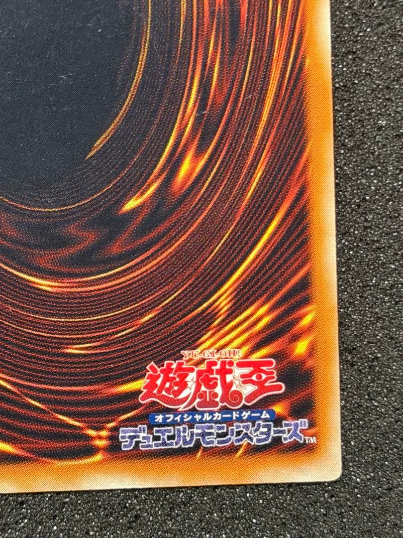 【超美品】ブラック・デーモンズ・ドラゴン