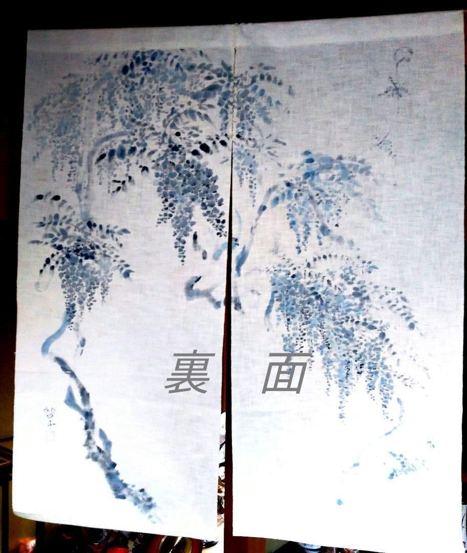 暖簾『藤』水墨画家による肉筆 一点物