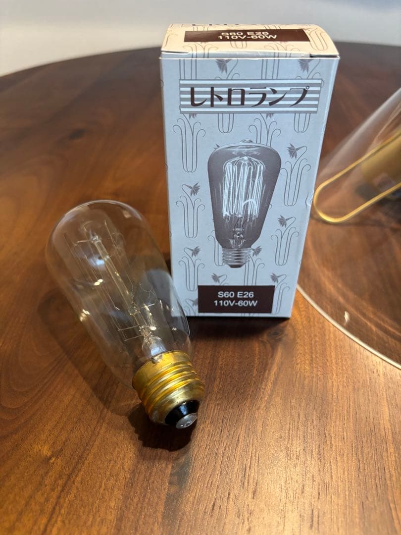 INTERFORM インターフォルム Olite オリテ ペンダントライト