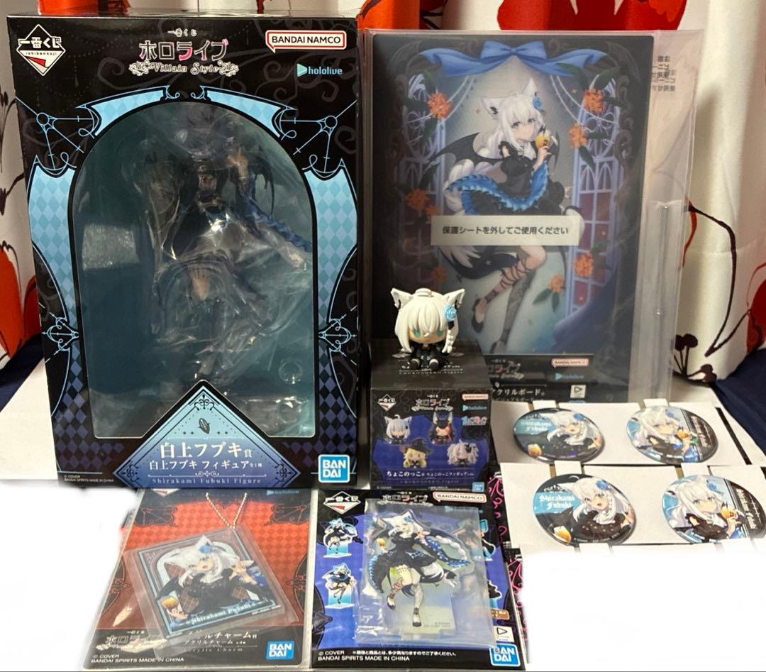 一番くじ ホロライブ ～Villain Style～　白上フブキ賞 7点セット
