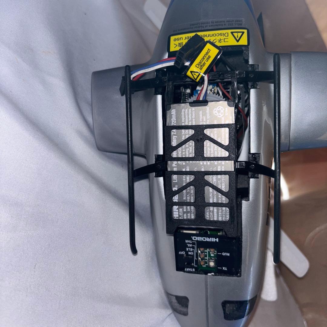 HIROBO ヘリコプター X.R.B-SR ベル　222