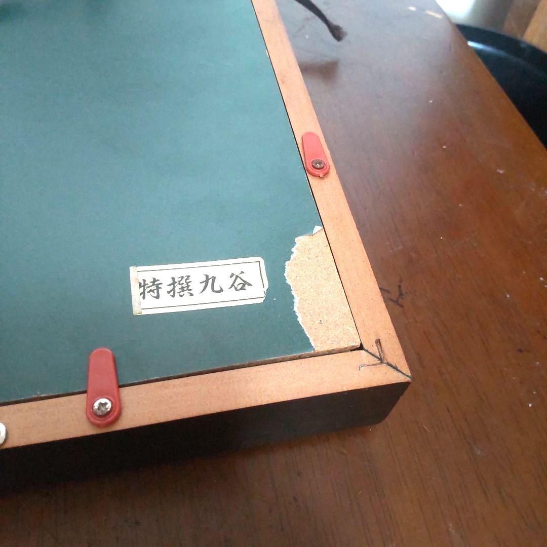 九谷焼 山本長左 陶板 陶額 フィールド紋