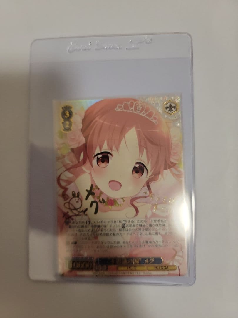 ヴァイスシュヴァルツ　\