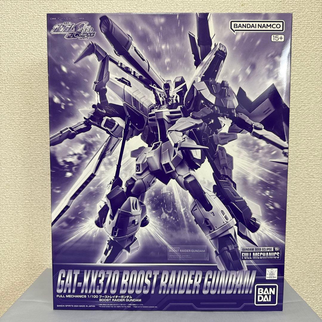 フルメカニクス ガンプラセット 7体セット