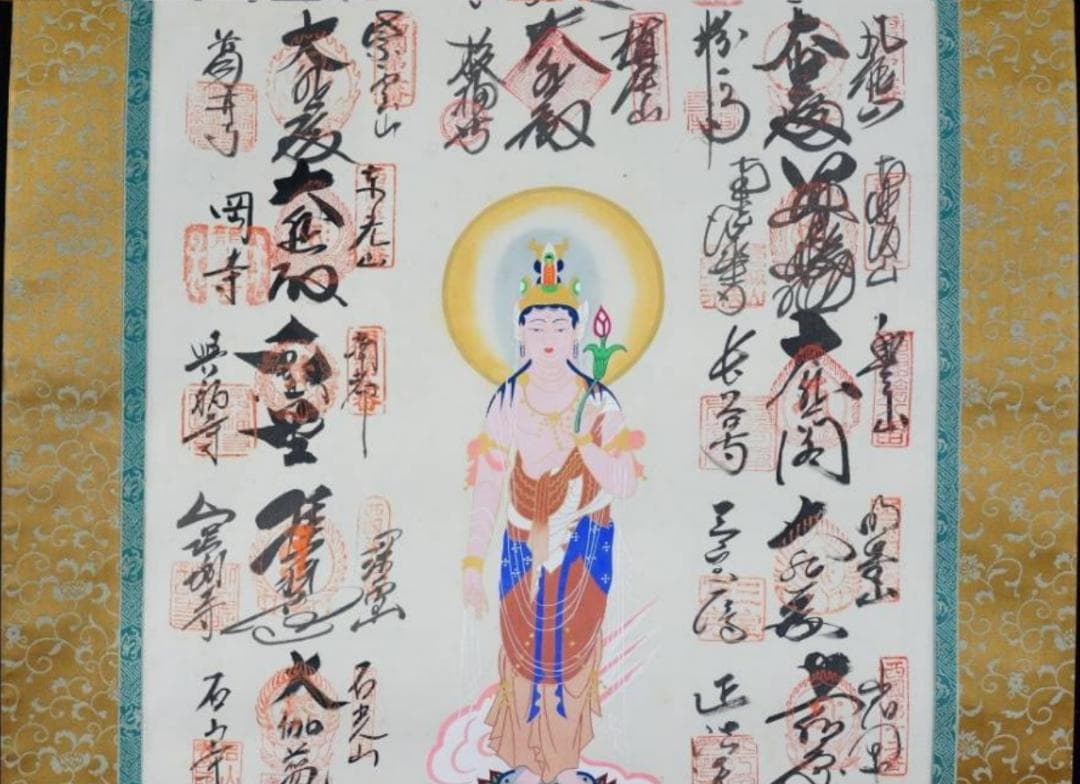 掛軸 仏画『西国三十三ヶ所御朱印』絹本 肉筆 掛け軸 Y01281-3