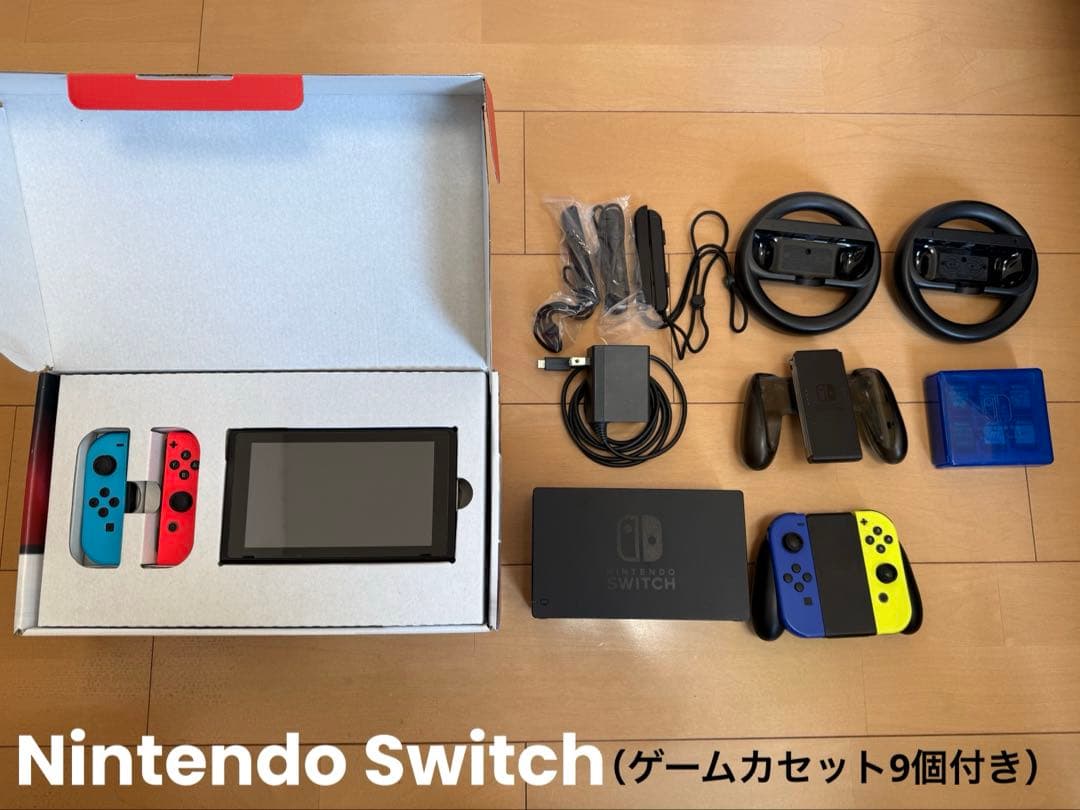 Nintendo Switch （初期）本体、ゲームカセット、付属品付き