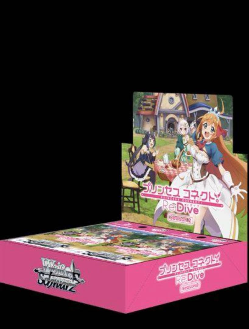 ヴァイス　プリコネ　新旧弾RR以下4コン