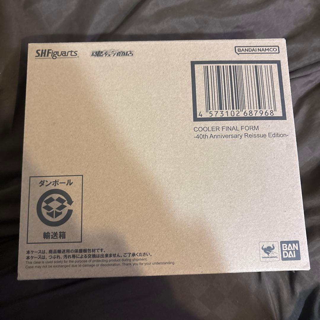 S.H.Figuarts クウラ 最終形態-40周年記念再販Edition-