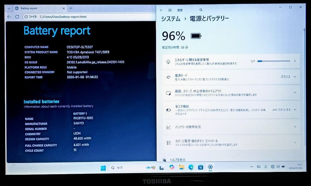 TOSHIBA dynabook Corei7 メモリ8GB SSD256GB