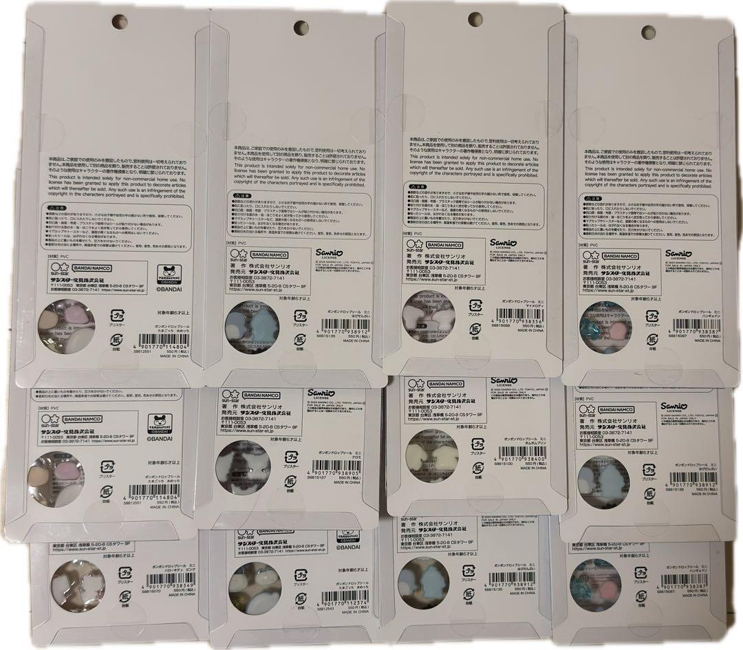 最終値下げ　国内正規品ボンボンミニドロップシール56枚