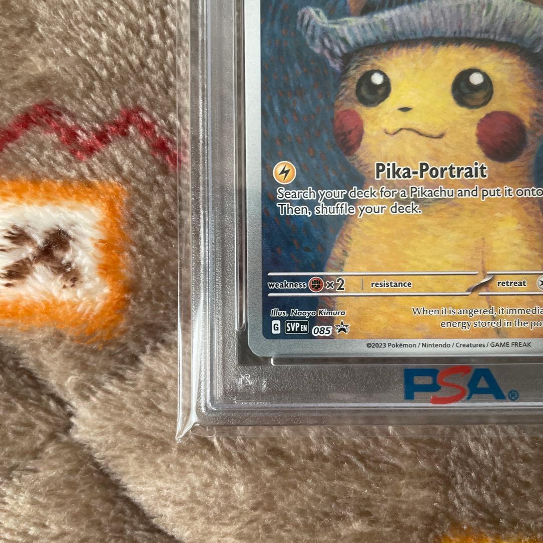 【PSA10】ゴッホピカチュウ Van Gogh Pikachu プロモ　正規品