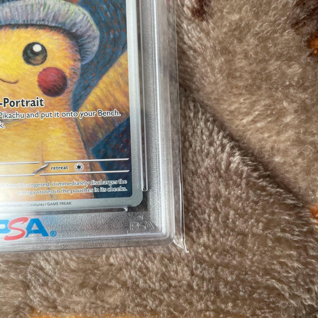【PSA10】ゴッホピカチュウ Van Gogh Pikachu プロモ　正規品
