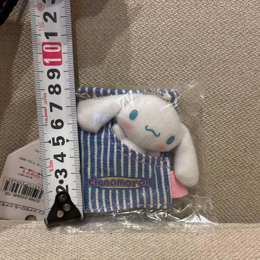 【希少】シナモロール　マスコット　キーホルダー　ぬいぐるみ